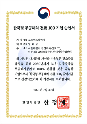 ѱ  ȯ 100  μ